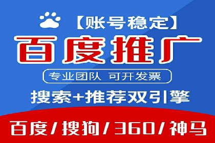 推广开户团队建设案例分析