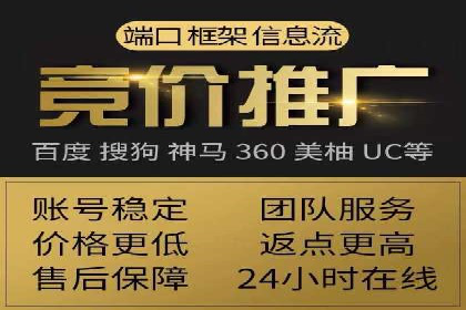 深度解析sem账户托管的策略与执行过程