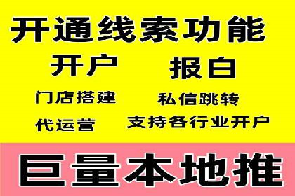 案例解析：专业竞价推广代运营团队实操